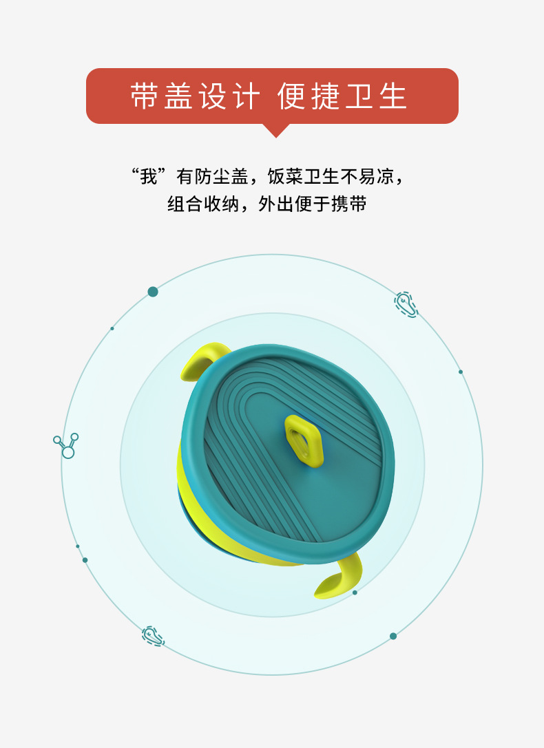 H41-209-宝宝吸管碗_14