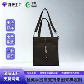 手提帆布袋定制logo广告展会宣传袋购物帆布包学生单肩全棉布袋