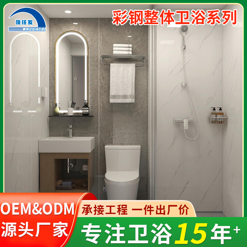 整体浴室淋浴房玻璃扇形隔断洗澡家用一体式封闭式桑拿沐浴房供应 - Buy from 1688 via JTL Global