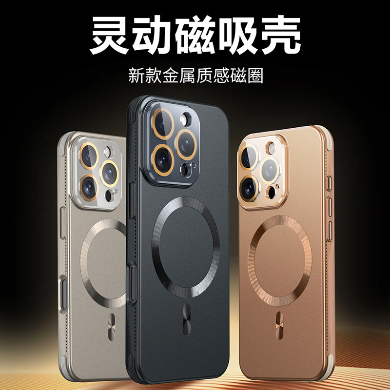 Funda magnética para Apple 17 con lente de cristal, disipación de calor creativa para iPhone 14, silicona anticaída en las cuatro esquinas, nuevo modelo.