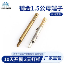 H65��ͭ������ĸ�ԽӶ��� ������1.5��ĸ���Ӷƽ�1.5��ĸ���ӳ���