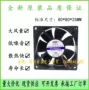 静音轴流散热全新风机