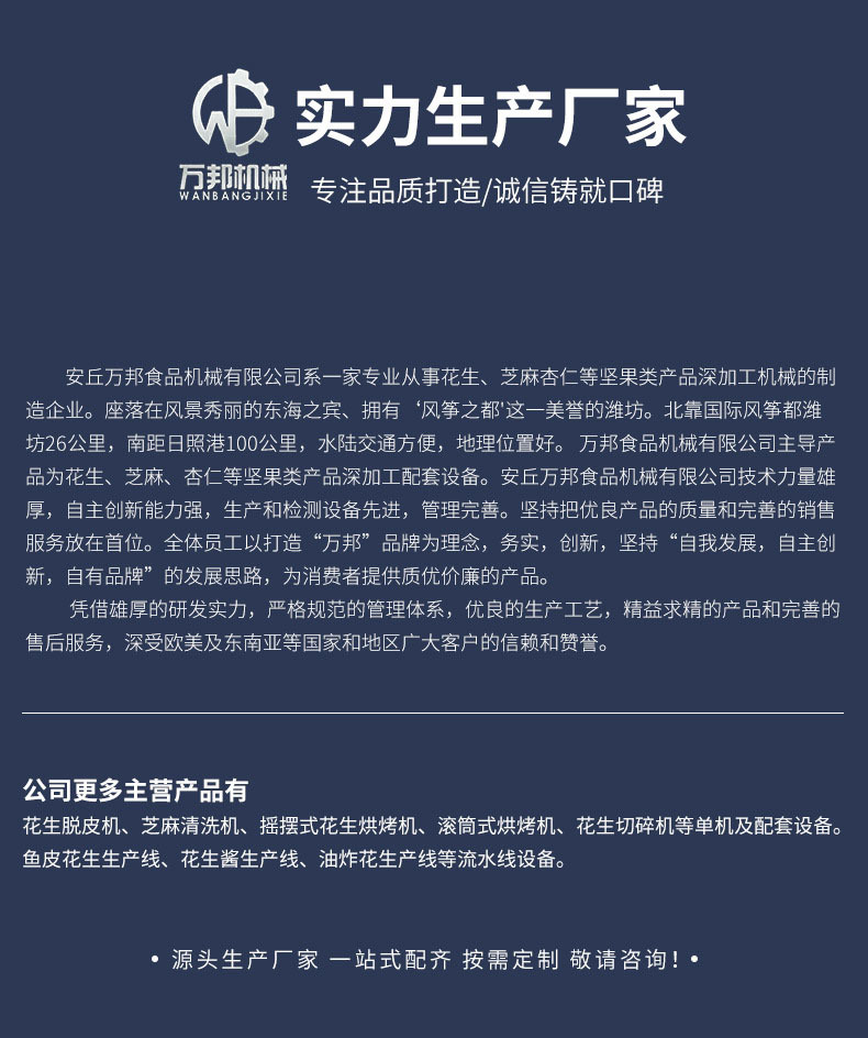 公司介紹無(wú)電話.jpg