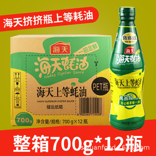 �������l�����ϵ����700g�D�DƿСƿ���ó��˟���������r�{ζ��
