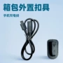 苹果usbtypec手机数据线