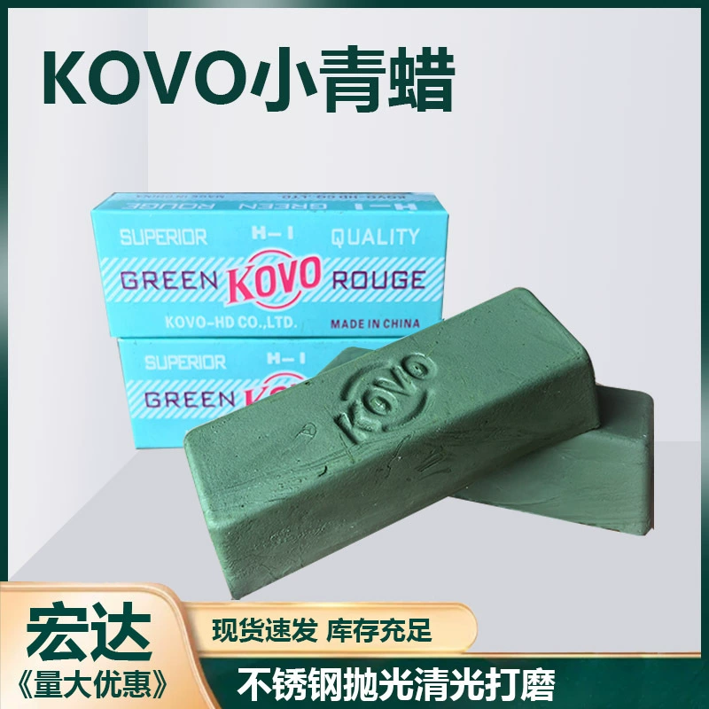 KOVO маленький зеленый воск k-1 из нержавеющей стали полированный зеленый воск