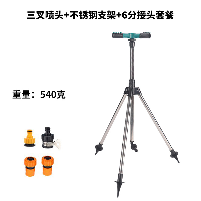 360 grados rociador giratorio para riego por pulverización de jardín agrícola tripinos ajustables artefacto mágico de rociador de soporte de trípode