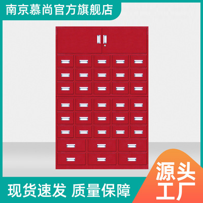 Manufactor Direct selling Steel To fake something antique Cabinet Hospital Pharmacy 36 Herbs Storage wholesale Stainless steel Chinese herbal medicine