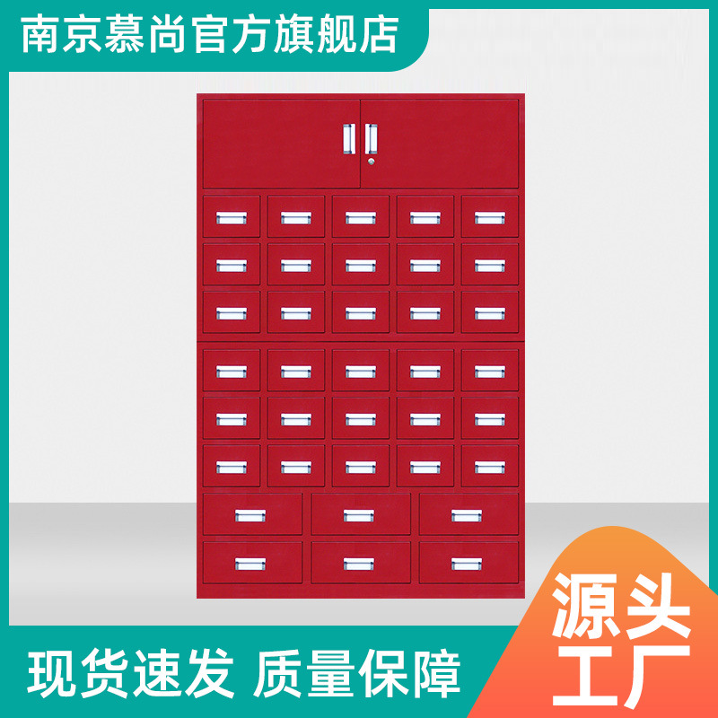 Manufactor Direct selling Steel To fake something antique Cabinet Hospital Pharmacy 36 Herbs Storage wholesale Stainless steel Chinese herbal medicine