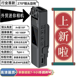 行车记录仪;运动摄影机;可视对讲