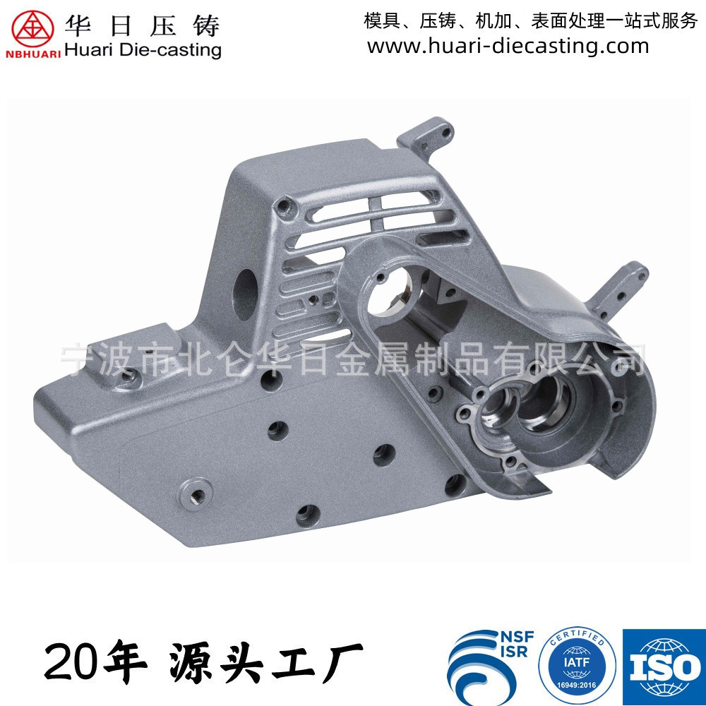 电动工具压铸件 马达罩 电锯护罩 铝压铸厂家 压铸加工 铝压铸件