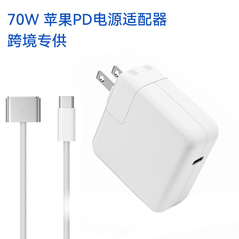 Apple 70W Power Adapter Magsafe3 Magnetic Braided Cable Laptop Charger Pd Fast Charging Apple 70W Power Adapter Magsafe3 Magnetic Braided Cable Laptop Charger Pd Fast Charging