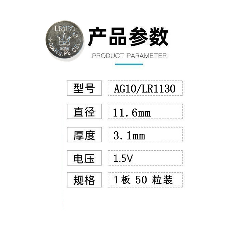LR1130.jpg