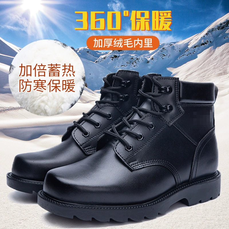 Зимние шерстяные ботинки, уличные теплые ботинки, нескользящие амортизирующие альпинистские хлопчатобумажные ботинки, зимние бархатные боевые тренировочные ботинки, ботинки для службы безопасности.