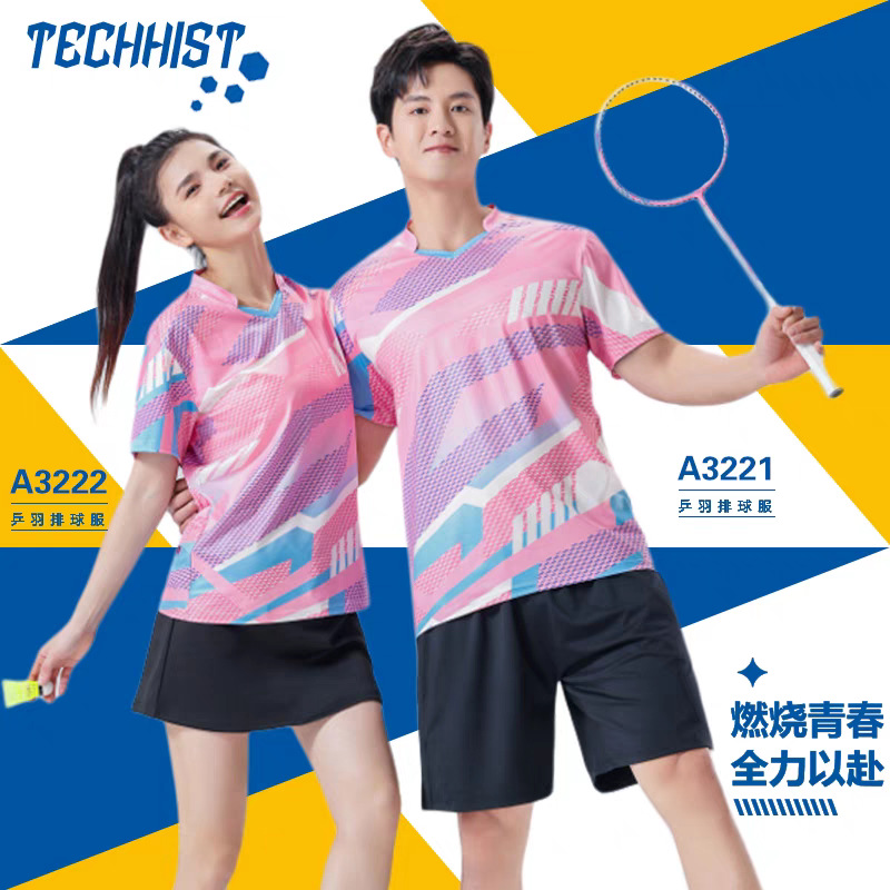 Quick-Drying Badminton Suit for Men and Women, Breathable Tennis and Table Tennis Training Suit, Competition Sports Team Uniform Group Purchase
