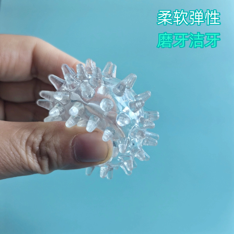 φ5.0CMTPR狗狗磨牙球宠物刺球材质耐磨耐咬可抛掷互动dog toys|undefined