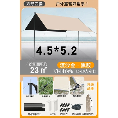 Rainproof Windproof | Avtomobil yan çətirləri - four-corner-black-vinyl-4552m-quicksand-gold-luxury