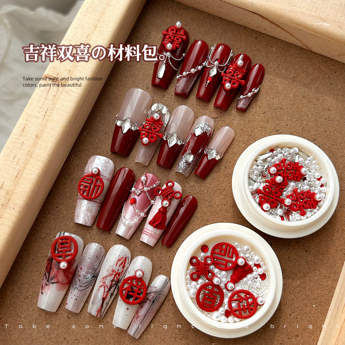 Joyería de diamantes de uñas estilo chino desgaste pieza de uñas material terminado paquete Novia boda uñas Año Nuevo aleación afortunada diamante