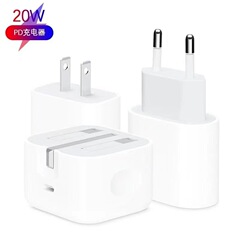 国境を越えてリンゴ1315TYPE-C英規25W20W充電器三脚PD15急速充電アダプタに適用する