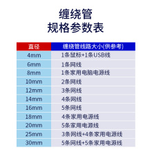 56PC电线网线收纳包线管理整理线器螺旋保护套集束线管缠绕管6/8/