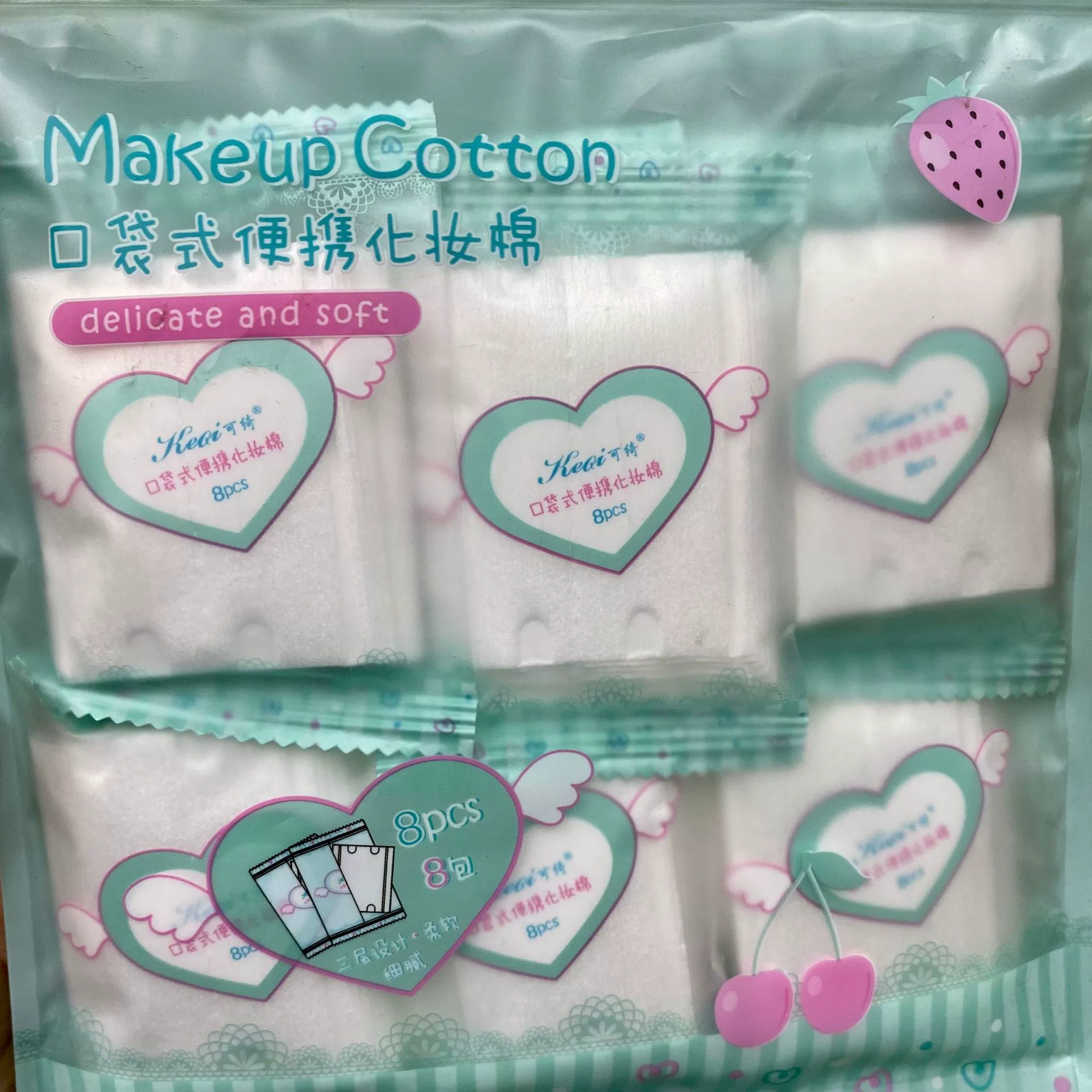 可绮 Cosmetic cotton pad 4321 pocket portable eight-pack drop shipping