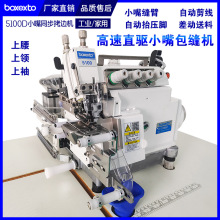 С�쿽߅܇ͬ���i߅܇�����ψ@�I���p�C�ľ��p܇����܇���I�p�x�C