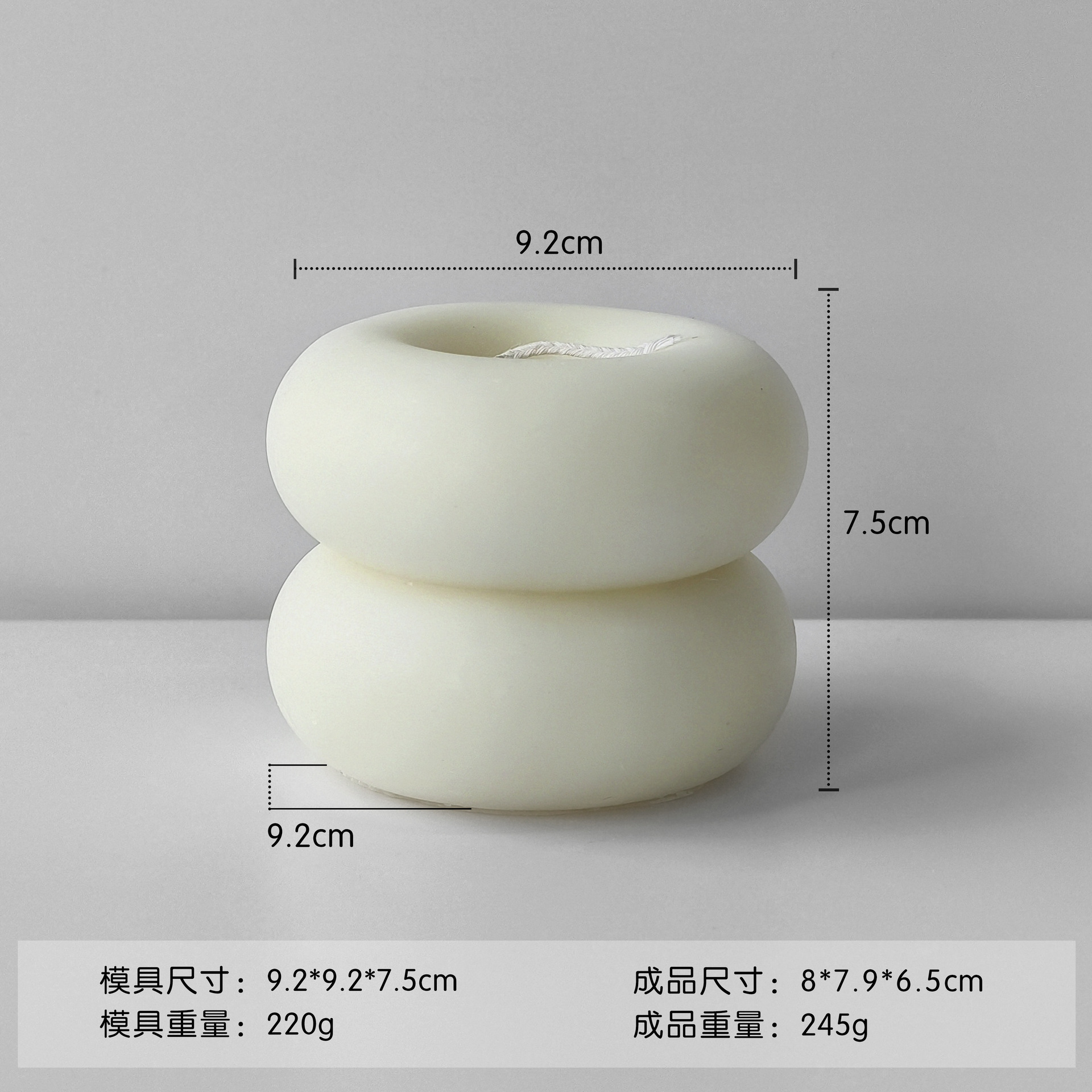 Molde de vela de donut geométrico transfronterizo de tres círculos