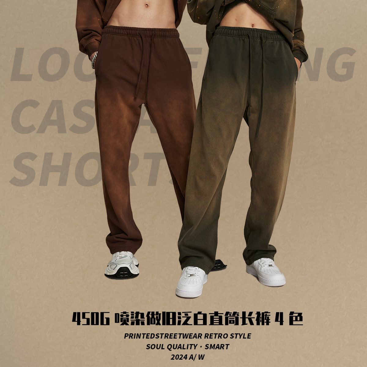 Pantalones de hombre de otoño nuevos productos de marca de moda americana lavado con agua para hacer viejos pantalones deportivos de hombre rectos sueltos callejero retro pantalones de hombre image 4