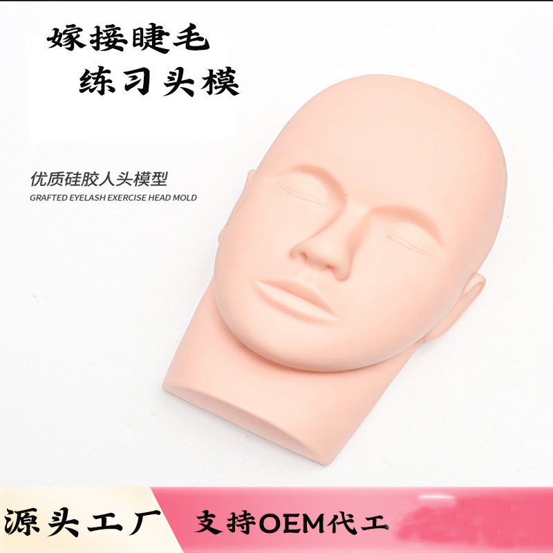 Ejercicio de pestañas Modelo de cabeza Modelo de cabeza de silicona Práctica para principiantes Injerto de pestañas Modelo de masaje de belleza
