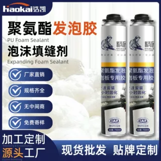 精匠岩板专用发泡胶 大尺寸瓷砖背景墙安装固定低膨胀聚氨酯泡沫
