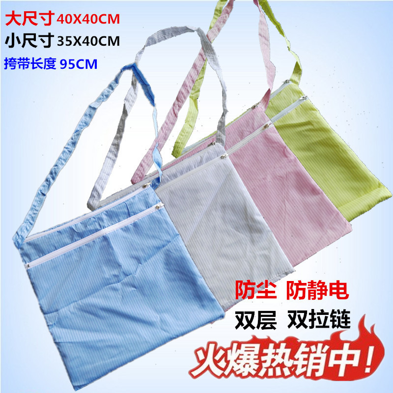 防静电无尘工作包车间工具包无菌洁净吊带双拉链双袋包洁净包新品