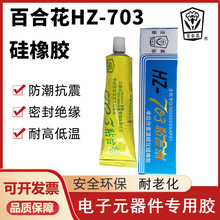 �ٺϻ�703ճ�τ��νM���Ҝ��򻯹����z늚�Ԫ�����ܷ��zˮ�^��45g