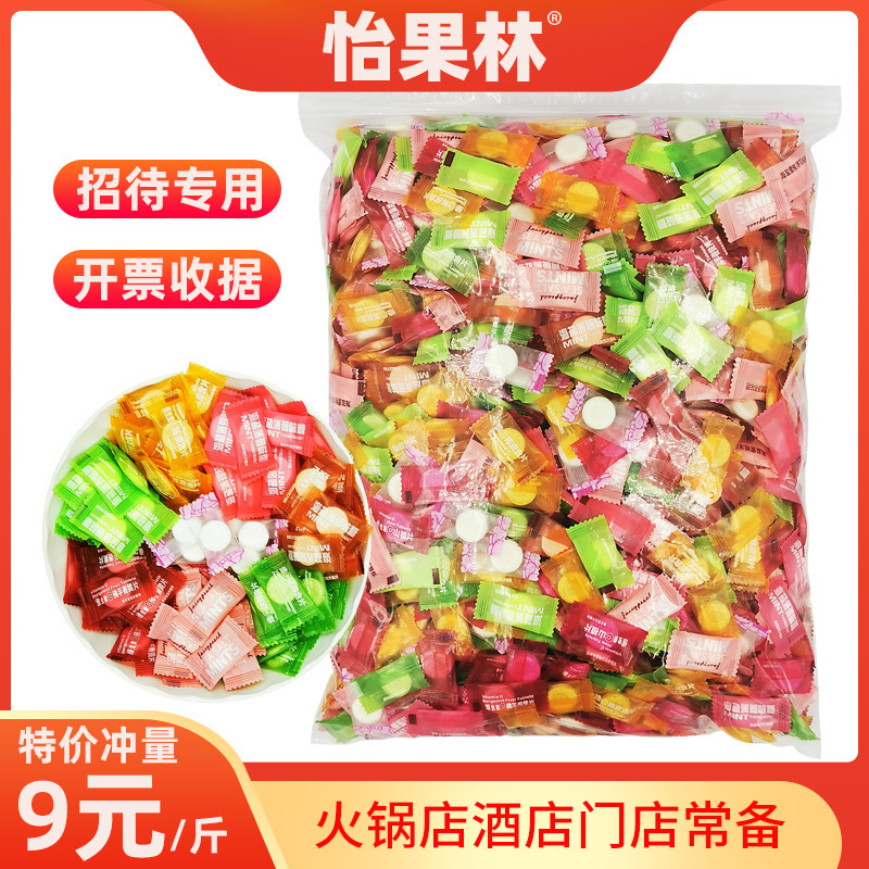 Sea salt mint online celebrity candy tangerine peel tablets fresh breath strong cool candy throat refreshing bulk wholesale