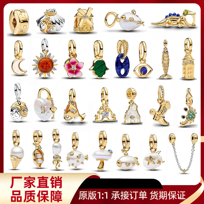 Pan's S925 White Copper Silver-Plated Cartoon Pendant DIY Bracelet Accessories Light Luxury Pearl Fish Shoe Mushroom Series Charms