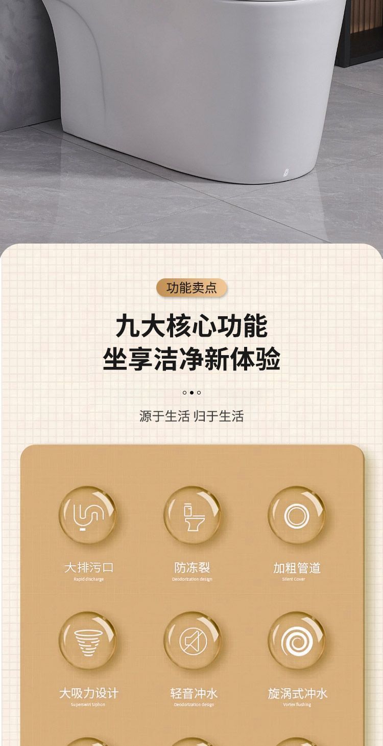 A new type of small-sized bathroom with a large-diameter silent ceramic toilet and a siphonic toilet Specification drawing