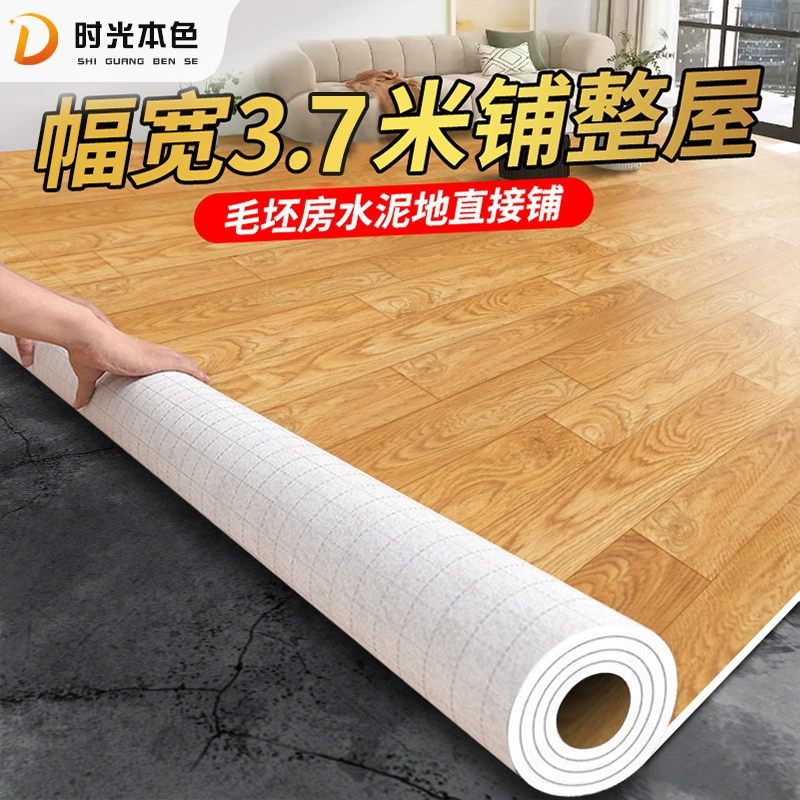 3.7m широкий кожаный утолщенный цементный пол, напрямую уложенный пол, ковер для комнаты, коврик для пола, источник поставки ковриков для пола