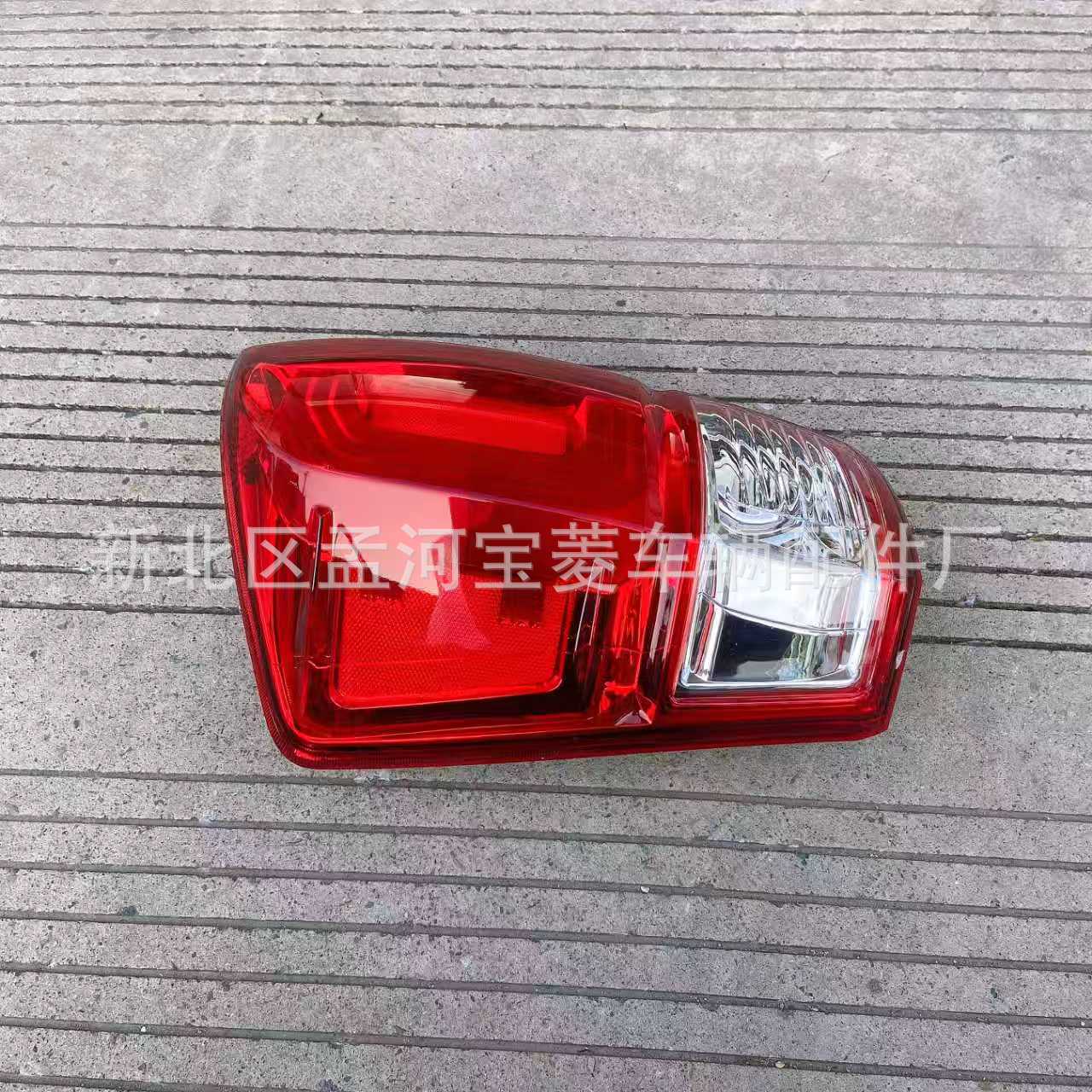 Aplicable a Toyota Tacoma 2016 2020 luz trasera de marco brillante luz de marcha atrás