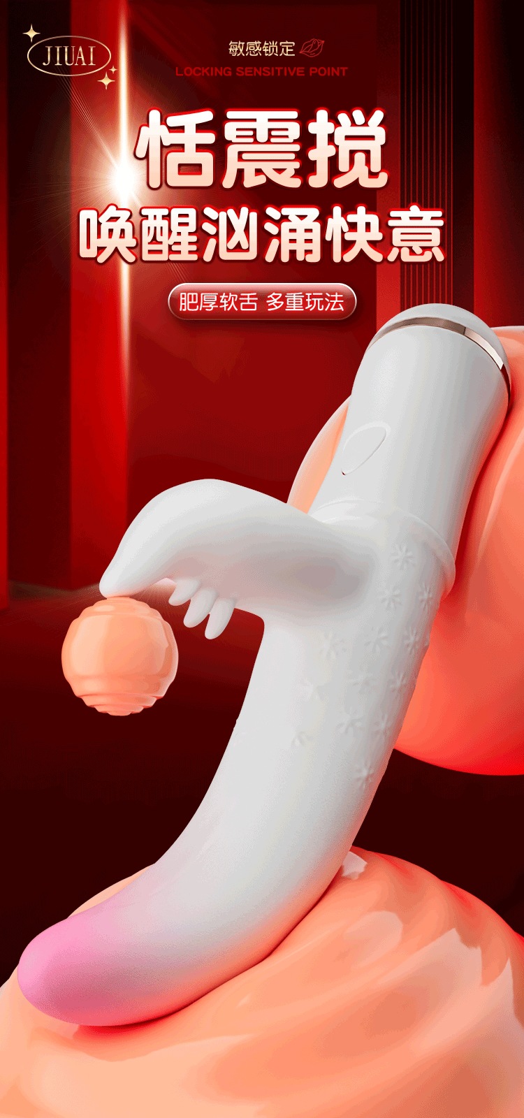 Jiuai Electric Vibrator Massage Wand for Women, Battery-Powered ABS Body Massager, Pink or White — detail image 11