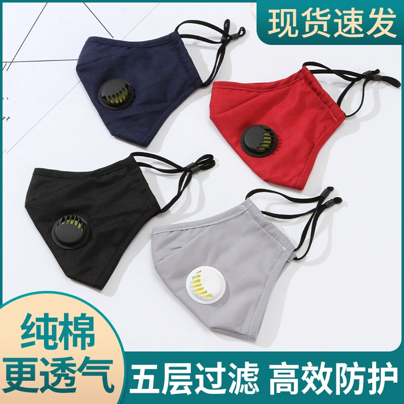 Маска PM2.5 с фильтром и клапаном для дыхания, защита от смога и пыли, дышащая защитная маска из чистого хлопка, стильная и воздухопроницаемая.