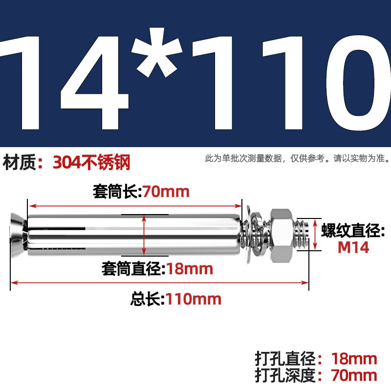 GB304 perno de tornillo de expansión de acero inoxidable alargado estirado 8 mm perno de tubo de expansión exterior M6M8M10M20