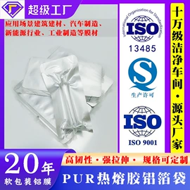 复合包装材料;医药包装;复合包装制品