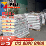 Полибензимидазол PBI порошок Celanis U-60 Долгосрочная температурная стойкость 400 градусов Краткосрочная температурная стойкость 760 сырье