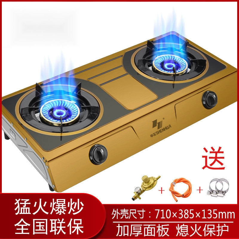 Газовая плита, плита на сжиженном газе, газовая плита, газовая плита с двумя конфорками, бытовая плита с сильным огнем, настольная трансграничная заводская поставка, оптовая продажа