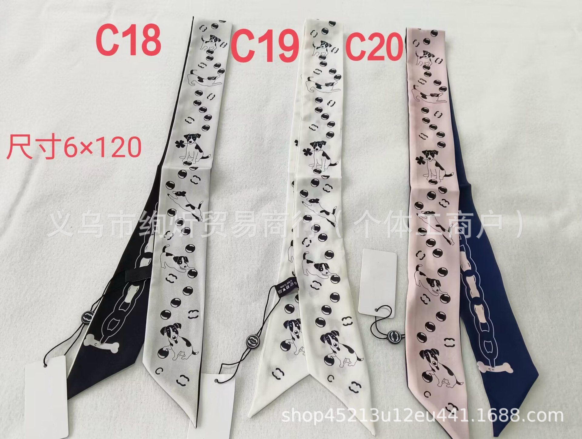 C19 щенок чисто белый / 6*120 см (только для справки)