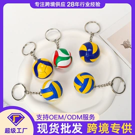 钥匙扣;化妆镜;冰箱贴