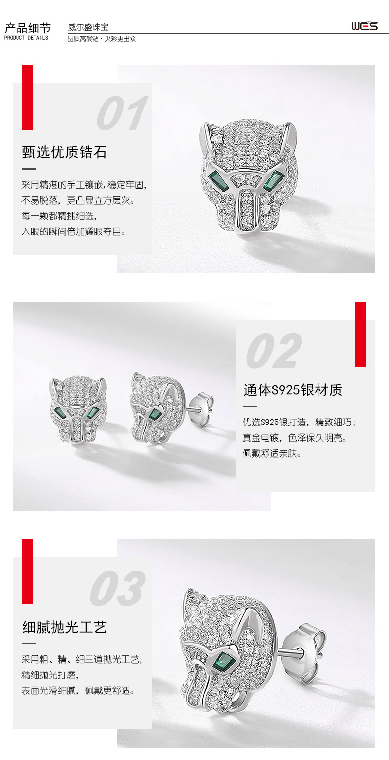 莫桑钻模版-(3).jpg