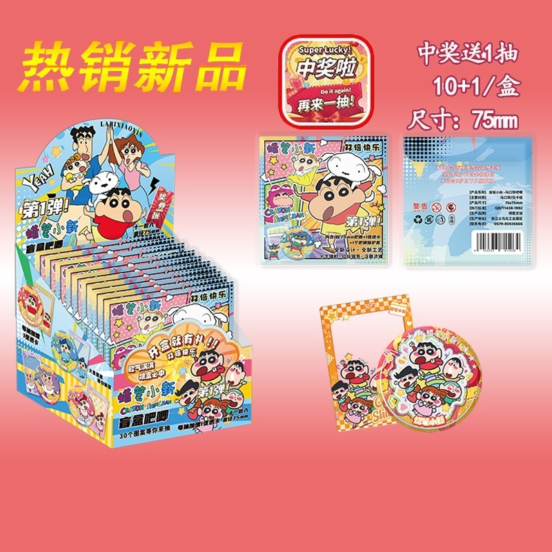 新製品ホットセールアニメスターナルトマーメイドフォールズ Ding Yuxi ホワイト鹿バッジ 75 ミリメートルブリキバーブラインドドロップ|undefined