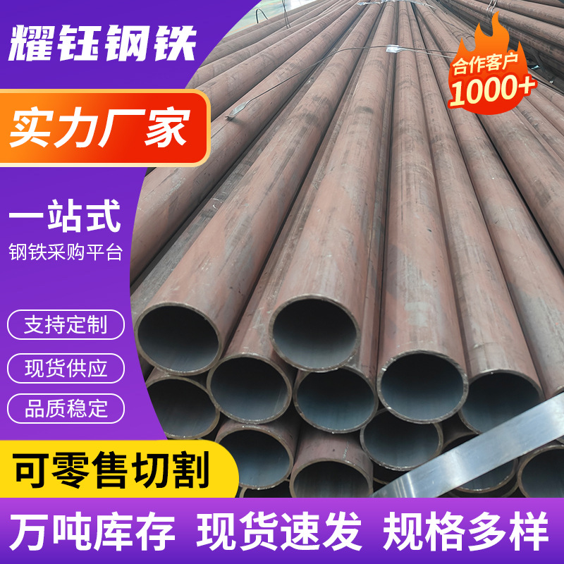 45#冷拔无缝管 大小口径 20#石油化工机械制造无缝管  35#无缝管