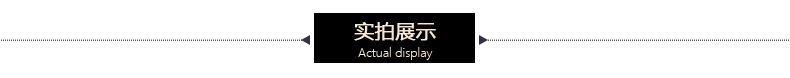 5.实拍展示