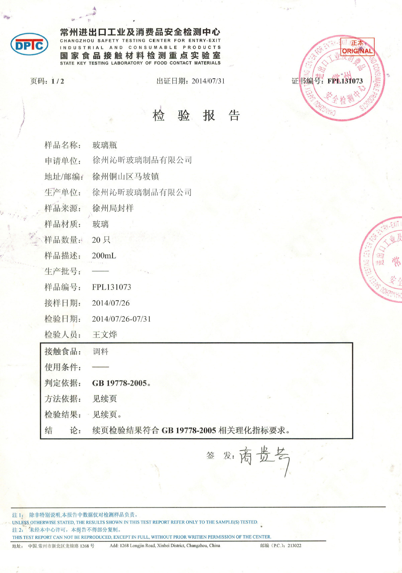 O1CN01r8ObZG2EYIhNaSfts_!!2177